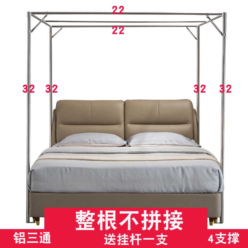 蚊帐整条杆不锈钢加厚免安t装压脚家用大床1.8m双人三开门送挂杆
