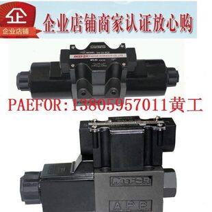 台湾PAEFOR电磁阀D4 3C12