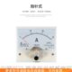 20A30A50A 85c1直流电流表头指针式 1ma毫安电流表 10A
