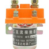 丹阳通达电器厂QDC2 100 10直流接触器DC12V24V36V48V加厚银触点
