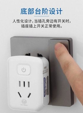 10A转10A大功率16安空调插座转换器一转二转换插头三孔多孔带开关