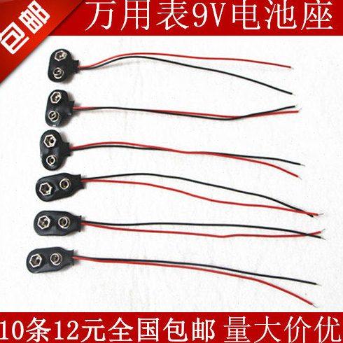 胜利VC890C+ VC890D VC97万用表 电池扣 9V电池座 接口 连接线 配