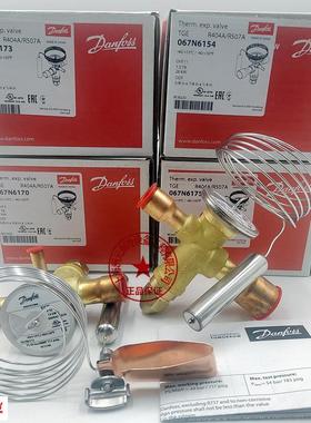 danfoss丹佛斯膨胀阀冷库 TGES2.5 TGES4 TGES5 TGES7.5TR R404a