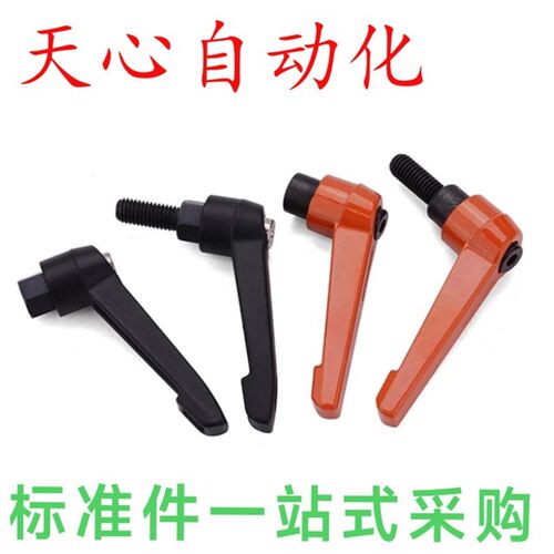HAD01/02-M5/M6/M8/M10/M12/M16-E直杆形手柄 按压紧定可调位型