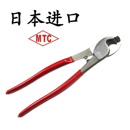 日本MTC原装进口电缆剪断线钳线缆剪钳剥线钳子电线钳铜线MTC-45