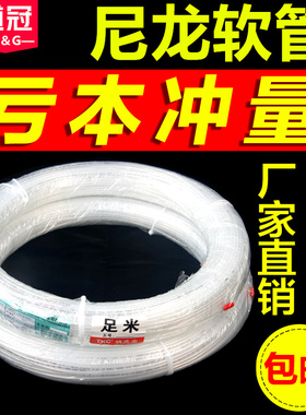 道冠PA尼龙油管塑料气管机床油管尼龙软管白色黑色厂家现货包邮