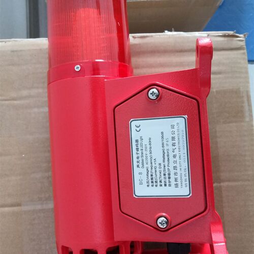 BC-8 BC-3B 声光报警器 106db声光电子蜂鸣器