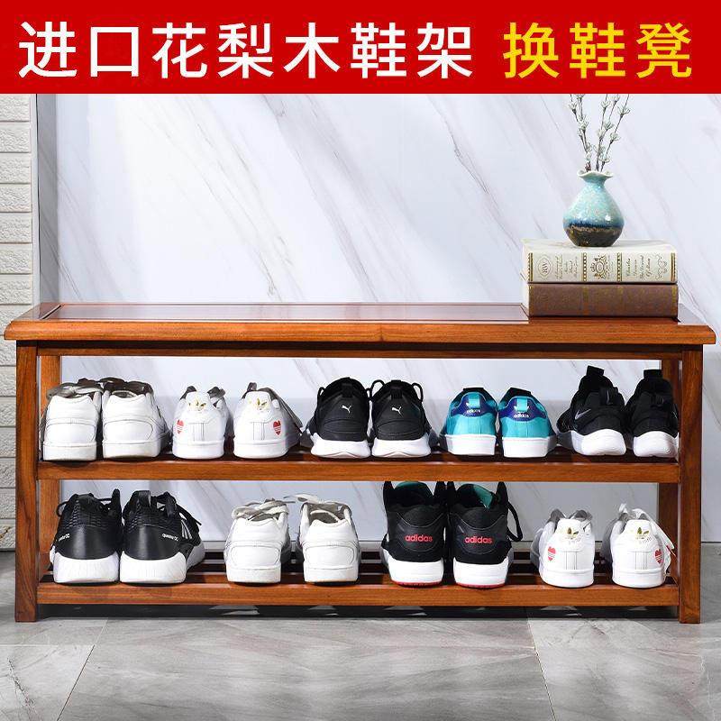 芝兰花韵鞋架红木中式简易家用门口小鞋柜实木牢固可坐整装换鞋凳,3C数码配件,USB多功能数码宝,淘宝优惠券,粉丝福利购,淘宝优惠卷