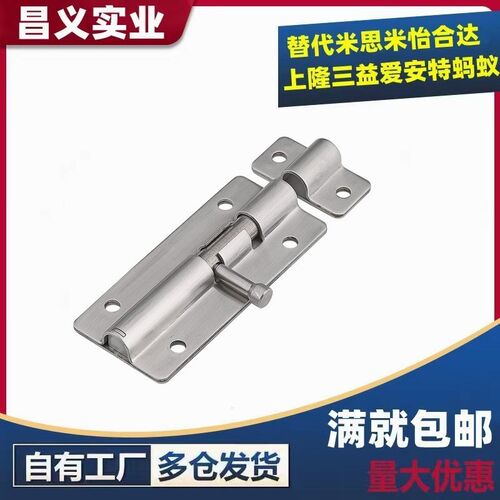 HHMT90/125/180不锈钢304圆插销弹簧防震门扣门栓工业门用HFY43