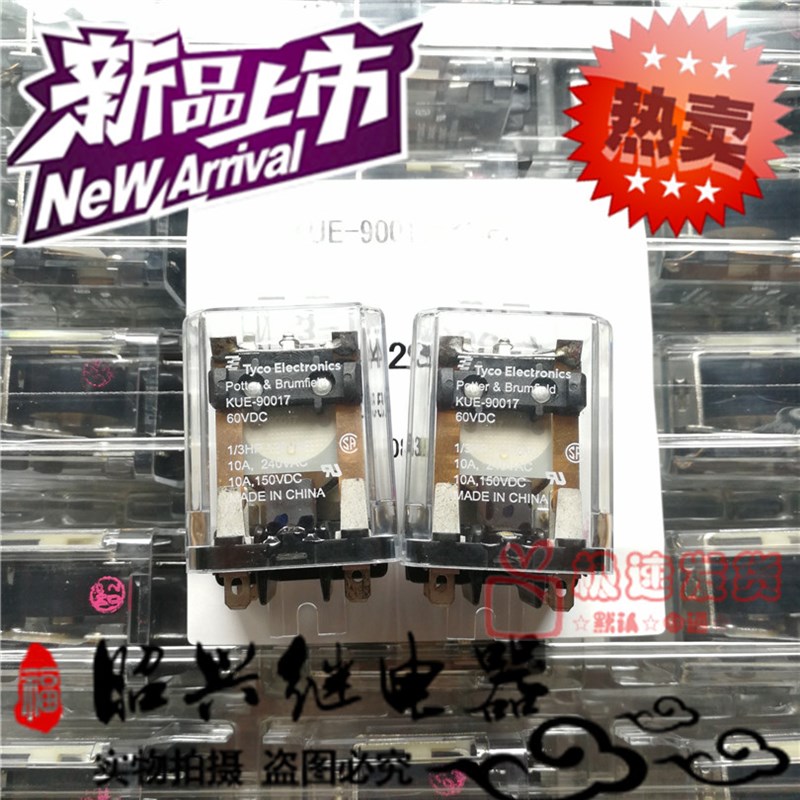 全新原装KUE-90017 泰科10A/60VDC一组常开KUE-90017 继电器直拍 - 实物图