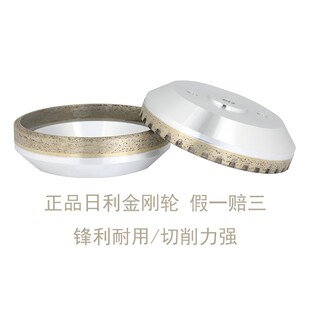 日利斜边机金刚轮玻璃磨轮碗形石材砂轮粗砂外齿磨边轮岩板45度磨