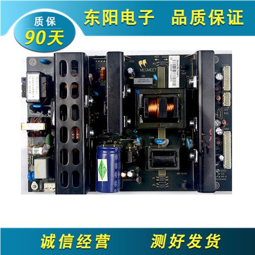原装 电源板MTL MLT666T B MLT668TL-V M   MLT198LV测好 现货
