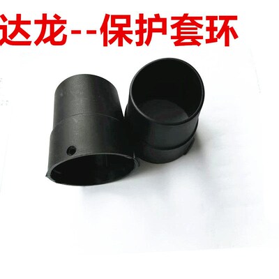 达龙 热风枪 隔热罩保护防烫套耐高温贴膜工具烤枪防烫罩保护套环