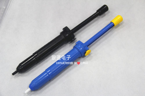 大吸锡器防静电强力吸锡器DS017LS吸锡泵吸锡枪DS017