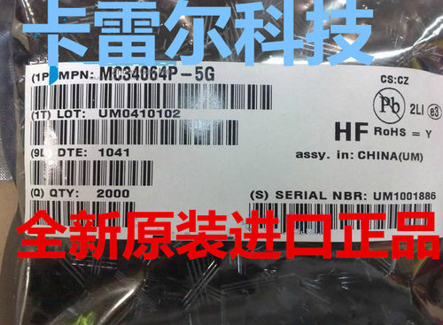 【原装假一赔十】MC34064P-5G MC34064P 电压检测器 封装TO-92