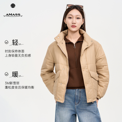 阿玛施AMS925新款时尚质