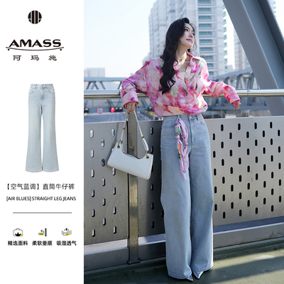 AMS阿玛施早春新款洋气牛仔裤
