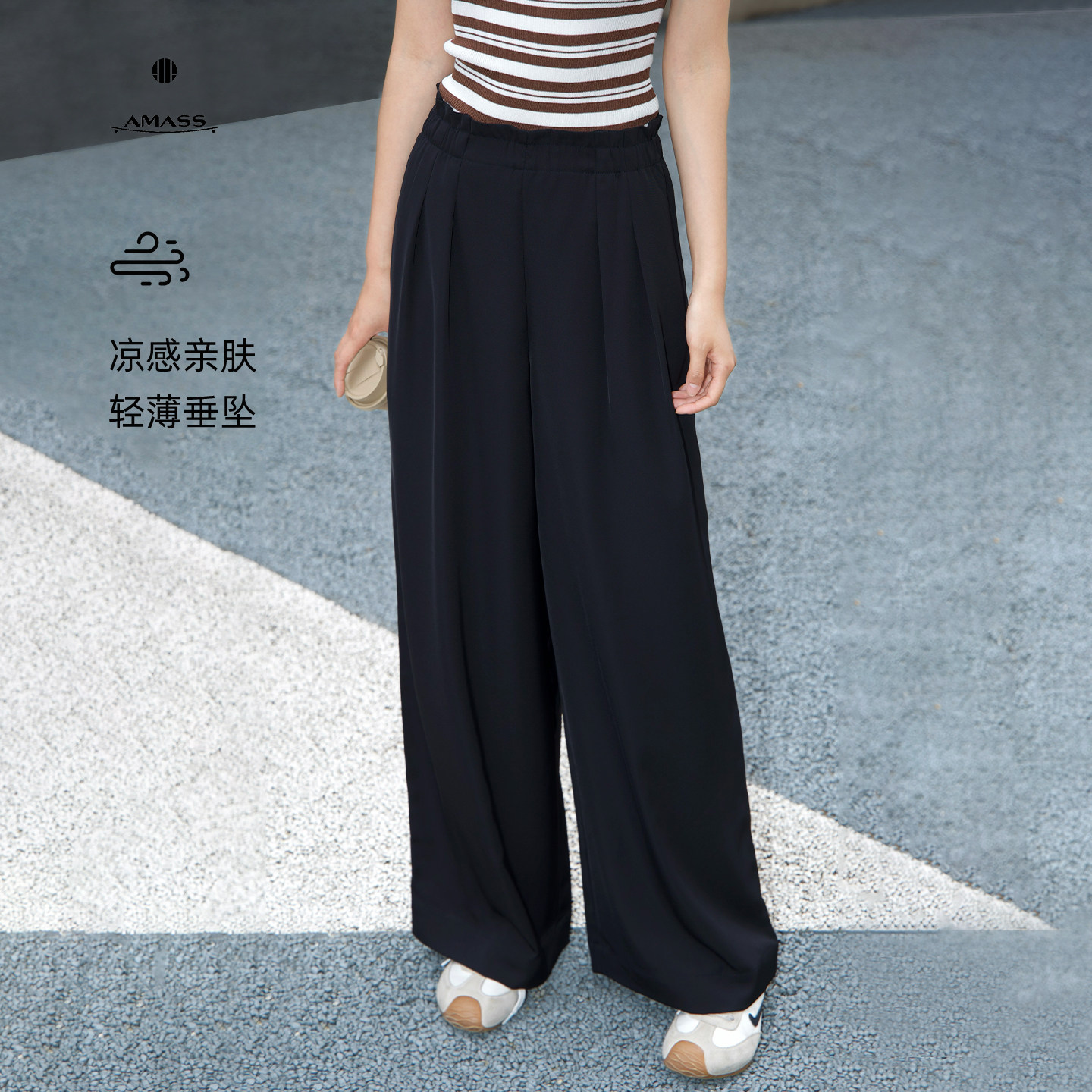 阿玛施AMASS 新款时尚气质高腰直筒显瘦百搭垂感休闲裤子女510142