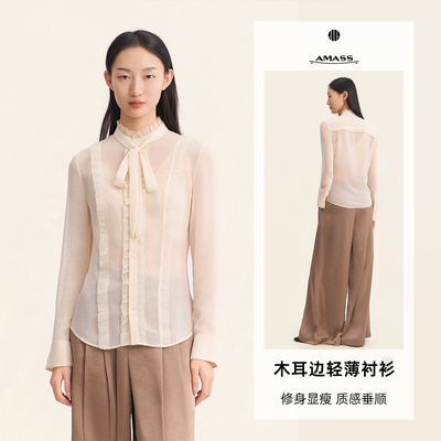 AMS阿玛施26早春新款气质衬衫