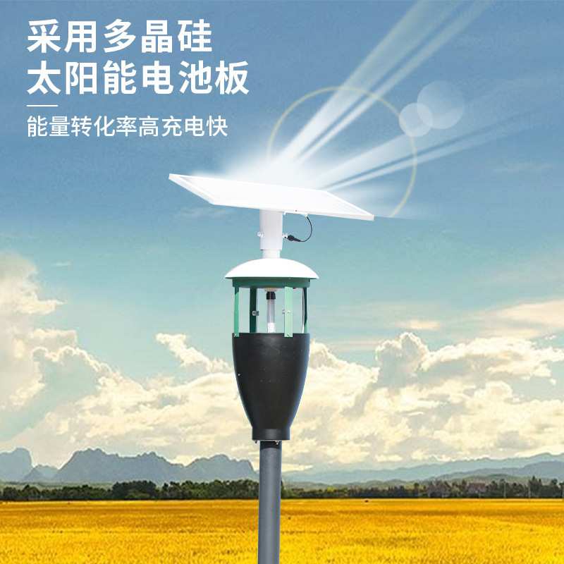 风吸式太阳能杀虫灯 户外公园别墅花园紫光诱蚊led灭蚊灯路灯