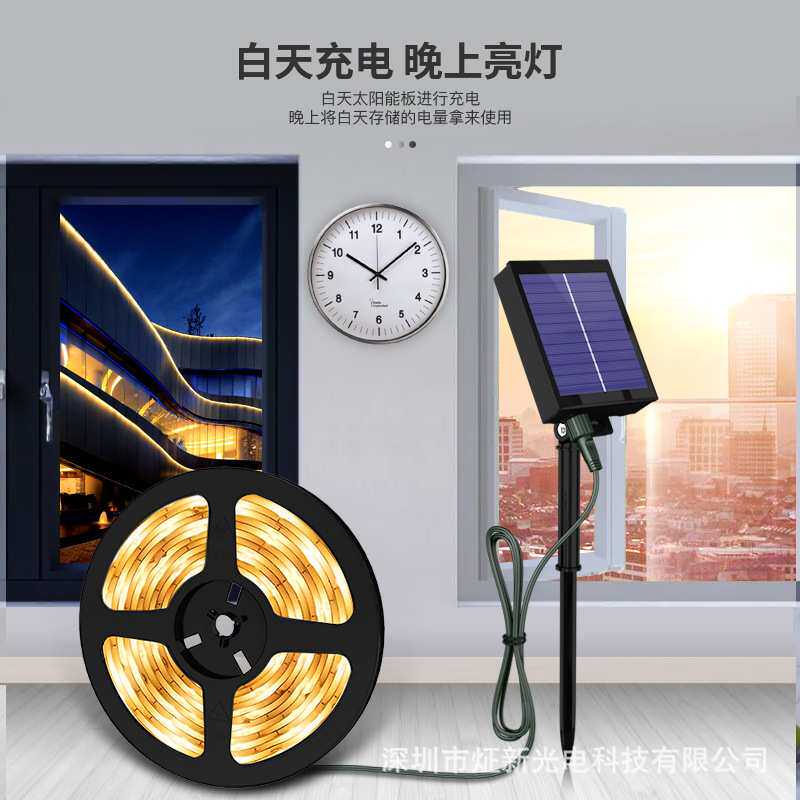 LED光伏免插电灯带太阳能灯带灯串草坪灯花园装饰灯150LED灯带5米