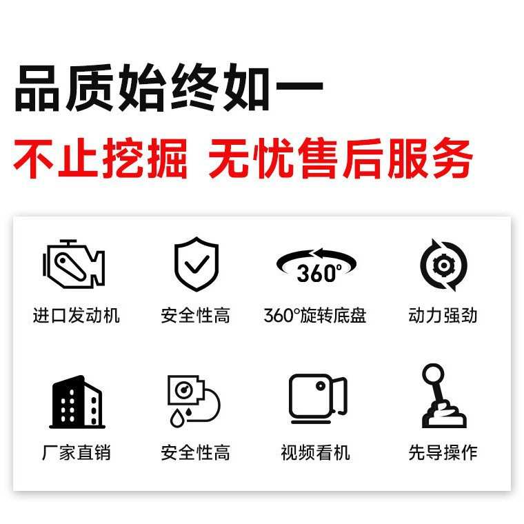 索玛特小型挖掘机农用果园开沟挖土机破碎机可供钩机挖机果园专用