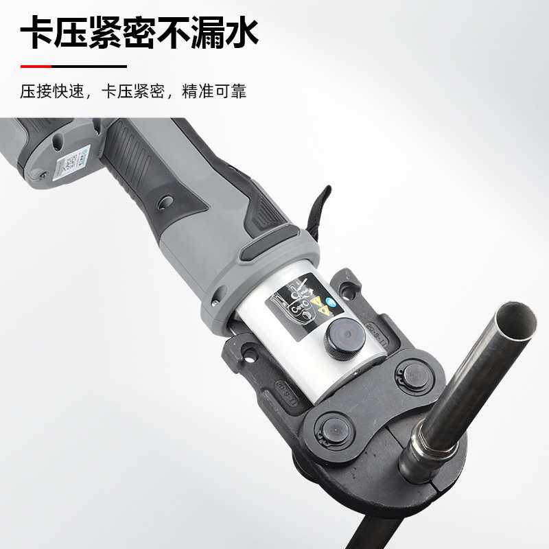 巨力工具充电压管钳PZ-3240不锈钢水管卡压钱国标1系/2系压管钳子
