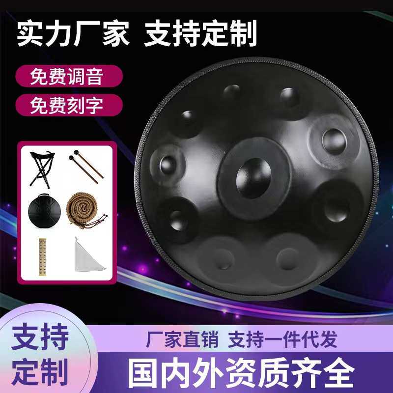 乐器手碟handpan9/10/12/14音手碟鼓十音手拍鼓飞碟鼓初学者乐器