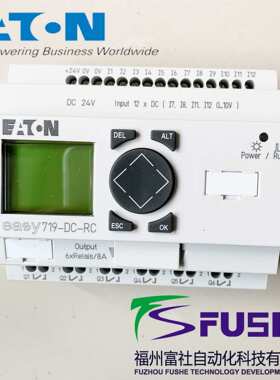 EASY721-DC-TC伊顿穆勒MOELLER控制继电器