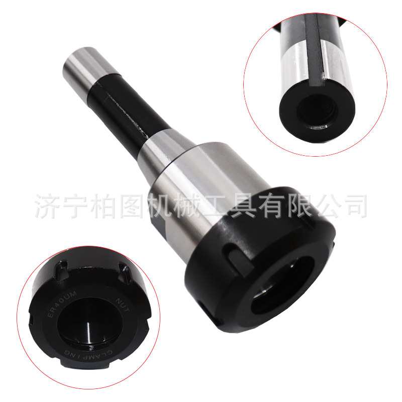 R8-ER40-7/16-20莫氏锥柄ER40铣床夹头铣夹头套装钻头夹具夹套