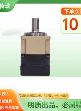 上海明质HX142直齿方壳体行星减速机 PLX142减速机弯管机减速机