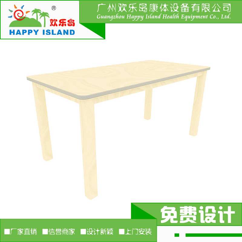 幼儿园桌椅木制实木儿童学习课桌椅组合拼接小孩桌椅厂家