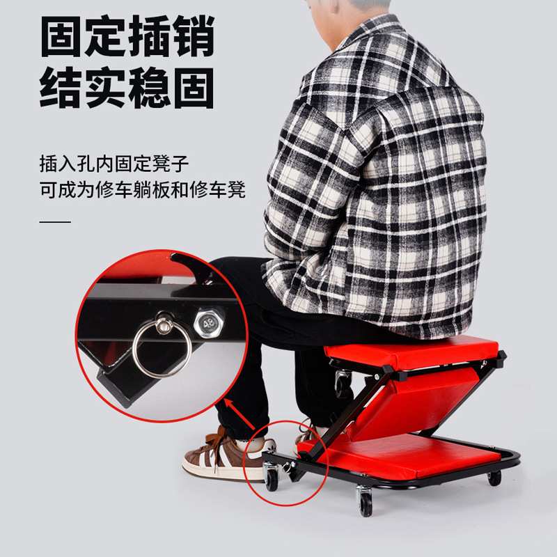 跨境加厚多功能修车躺板维修工作凳可折叠户外两用带轮子修车滑扳