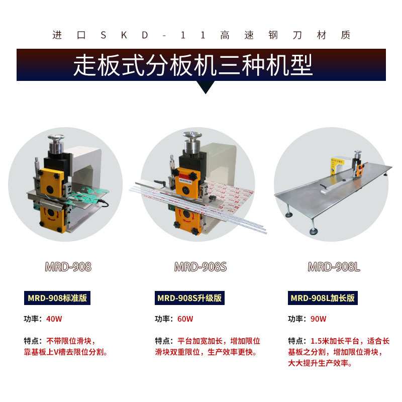 自动走板式LED灯板分条机PCB剪板机 FR4铝基板分板机电路板裁板机
