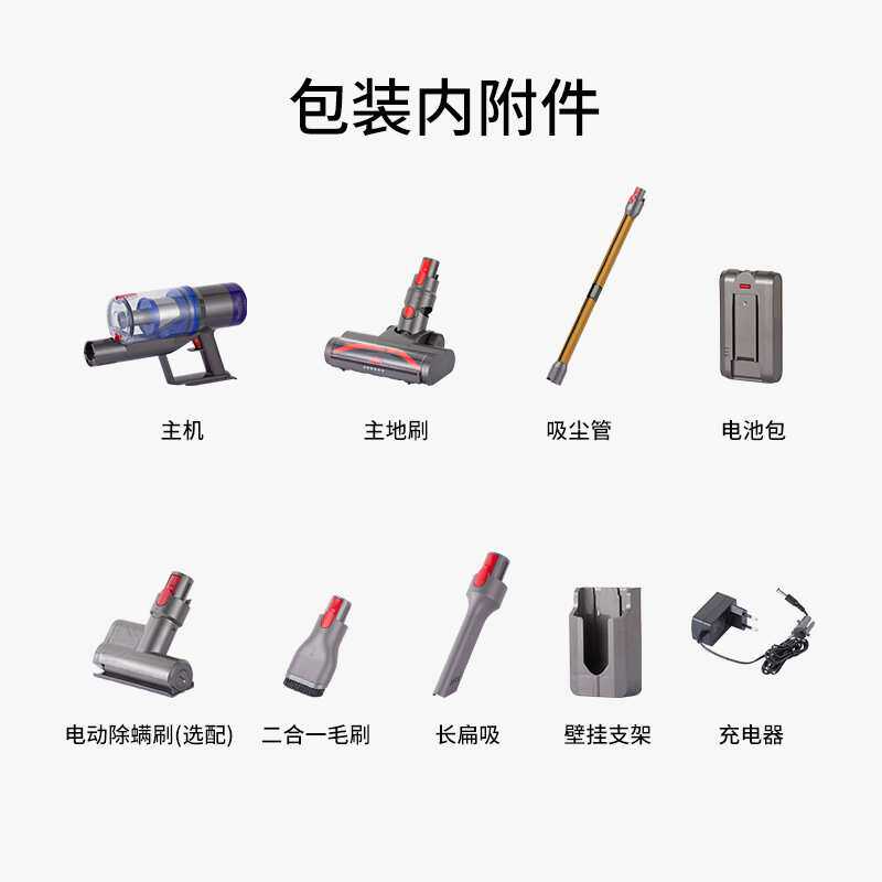 便携家用手持式吸尘器桌面地毯清洁地板无线真空吸尘机轻巧轻便