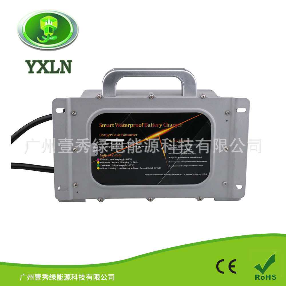 智能电车充电器24V30A 7串锂电29.4V30A电动牵引车锂电充电器