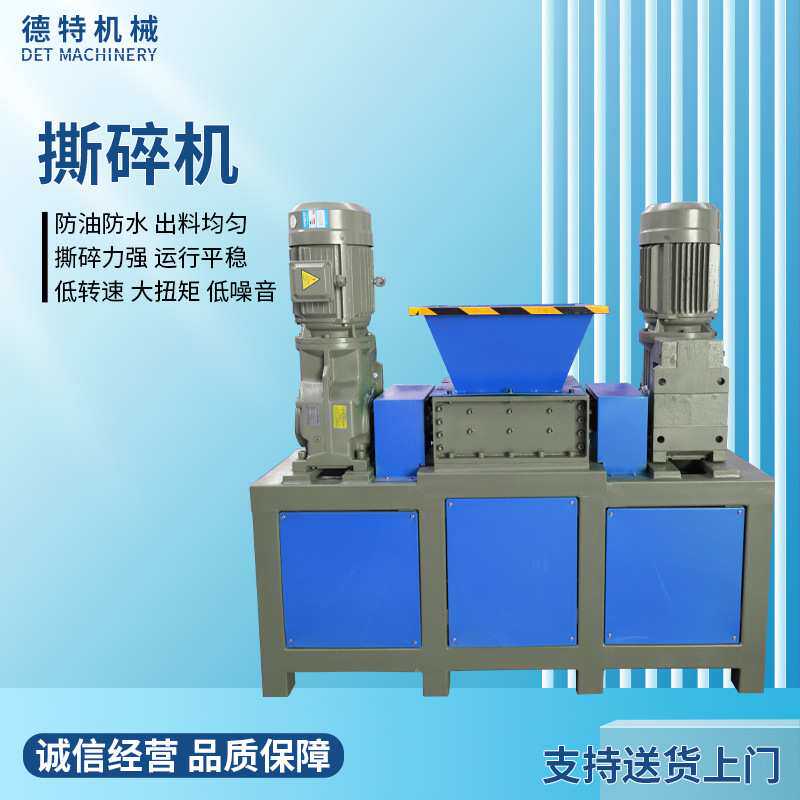 双轴撕碎机大型床垫沙发垫生活废品粉碎机橡胶轮胎撕碎机南京厂家