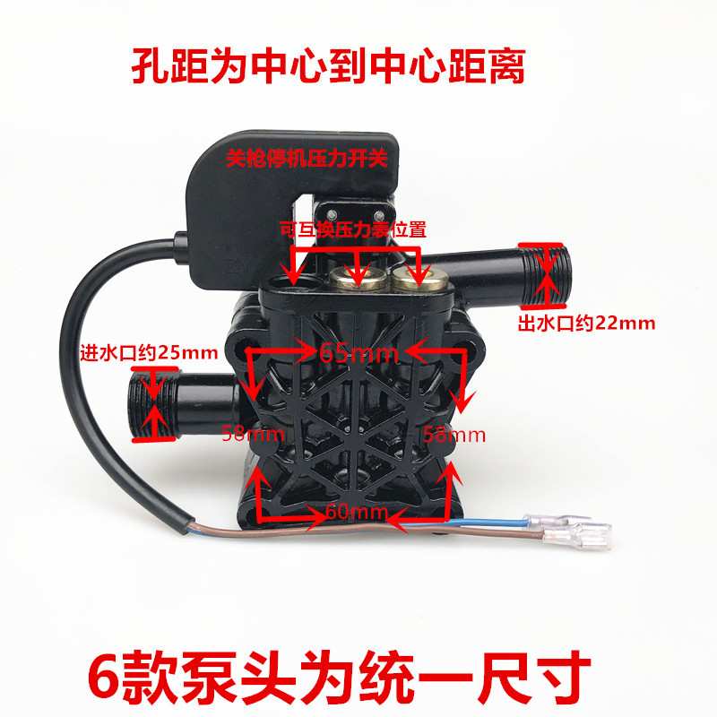家用全自动手提式高压清洗机泵头洗车机洗车器泵头总成配件220v水