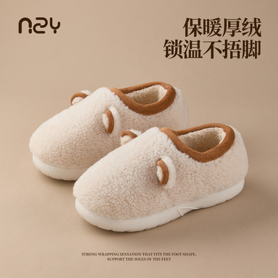 秋冬季新款棉鞋女居家室内加绒保暖外穿防滑情侣款毛毛棉拖鞋男款