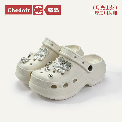 chedoir山茶与花厚底洞洞鞋女款夏天有足弓增高外穿防滑EVA沙滩鞋