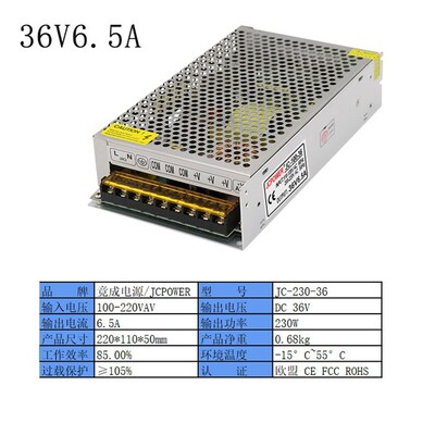 220v转36V48V直流开关电源5A8.3A10A15A监控变压器100W150W540W
