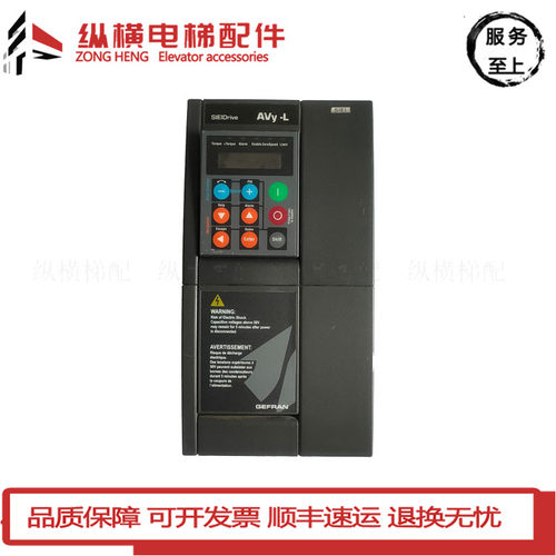 同步无齿轮9成新西威变频器AVY2075-KBL-BR4 7.5KW含面板电梯专用