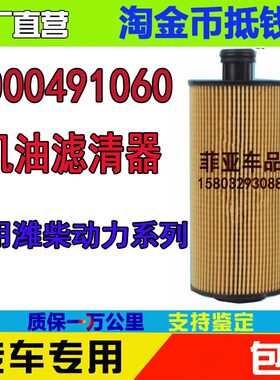 适用中国重汽HOWO王系轻卡机油滤芯适用潍柴机油滤芯重汽豪沃机滤