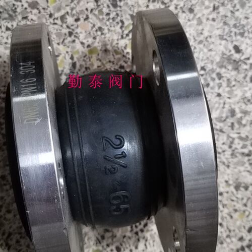 KXT型不锈钢法兰橡胶软接头/管道避震喉橡胶软连接法兰/软接法兰