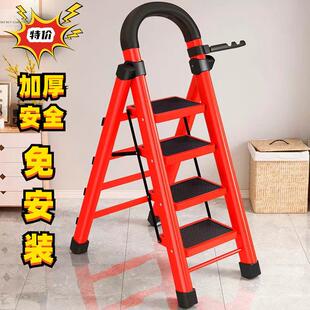 加厚家用梯子折叠不锈钢人字梯室内五步步高升多功能乔迁楼梯加粗