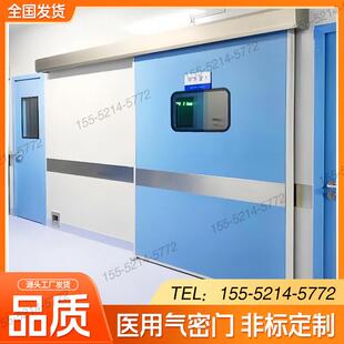 手术室气密门医用口腔牙科种植室美容院电动门脚踏感应自动门铅门