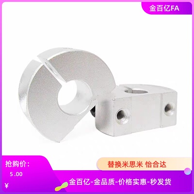 固定环SDNJ10/SDS35 PSDS25SSCDS8 PSDNJ12 15 16 psdsj20 SDSJ30