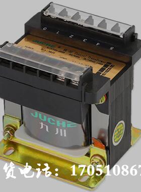 JUCHE九川电气机床控制变压器BK100VA200VA150VA400VA500VA1000VA
