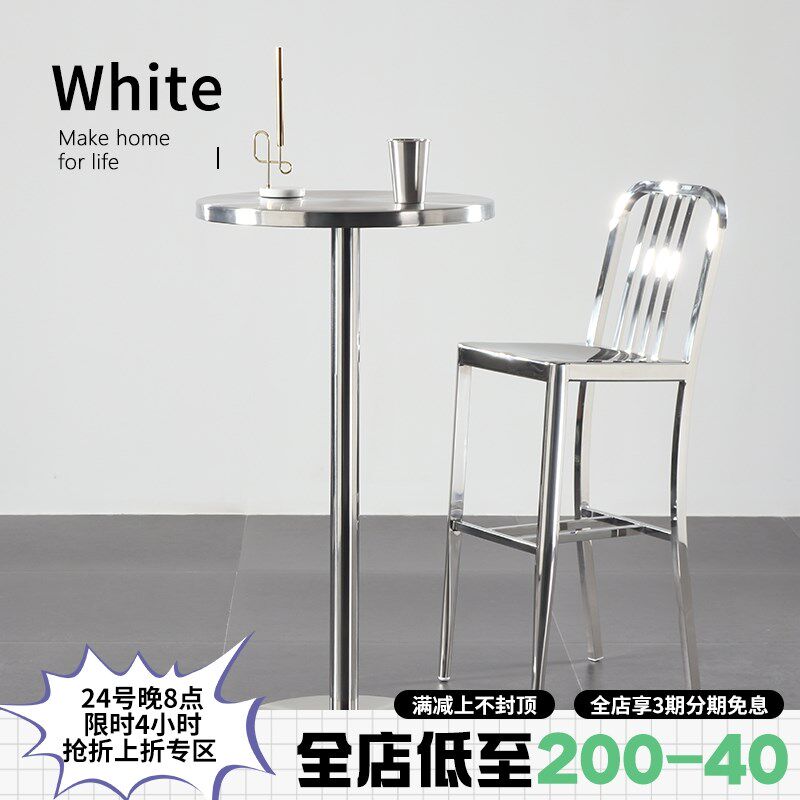 关于白北欧不锈钢吧台桌家用现代简约金属圆形吧桌工业风高脚桌子