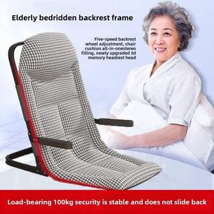 偏瘫老人靠背坐垫托架护理用品床半卧病人支撑坐垫长卧神器